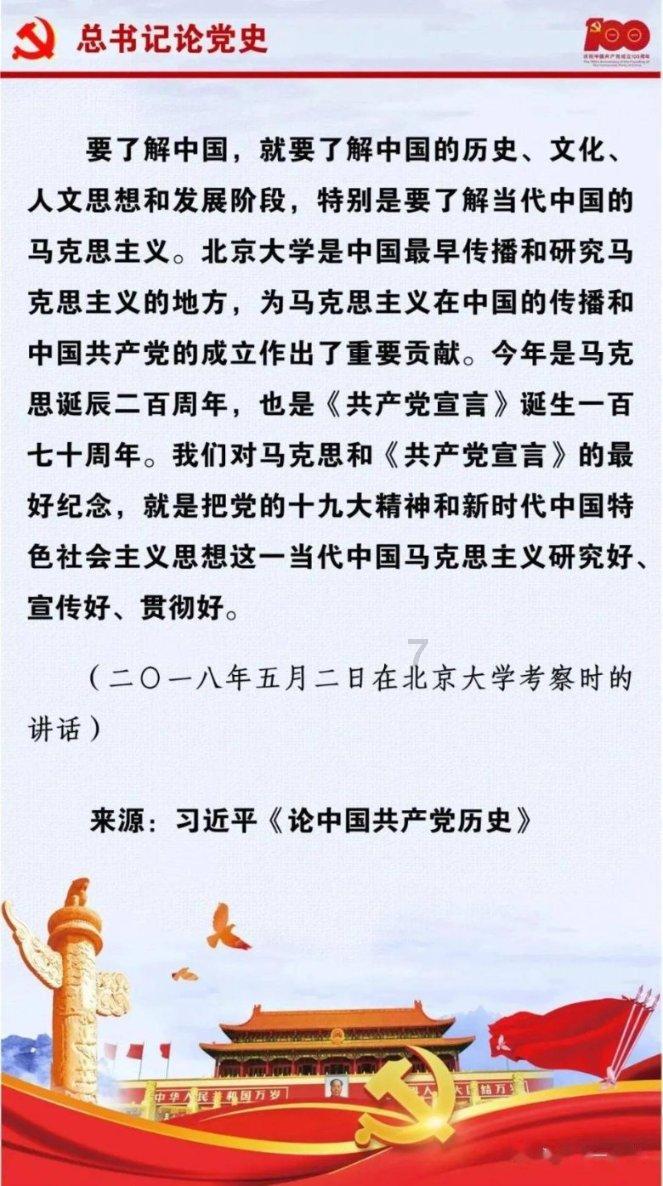 召唤神龙万宁版祖龙