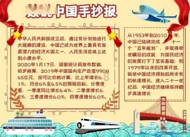 竞技宝one