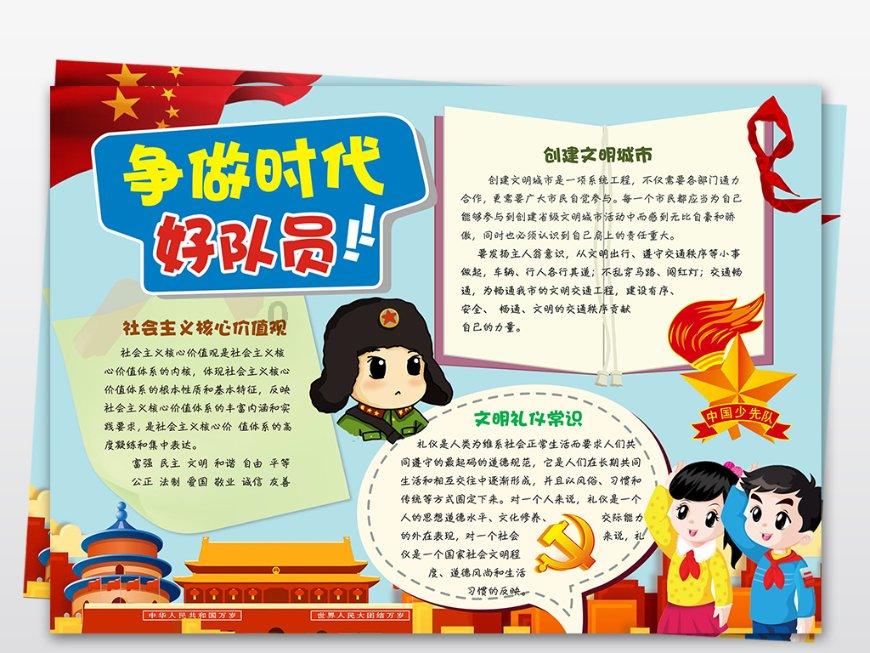 尽在